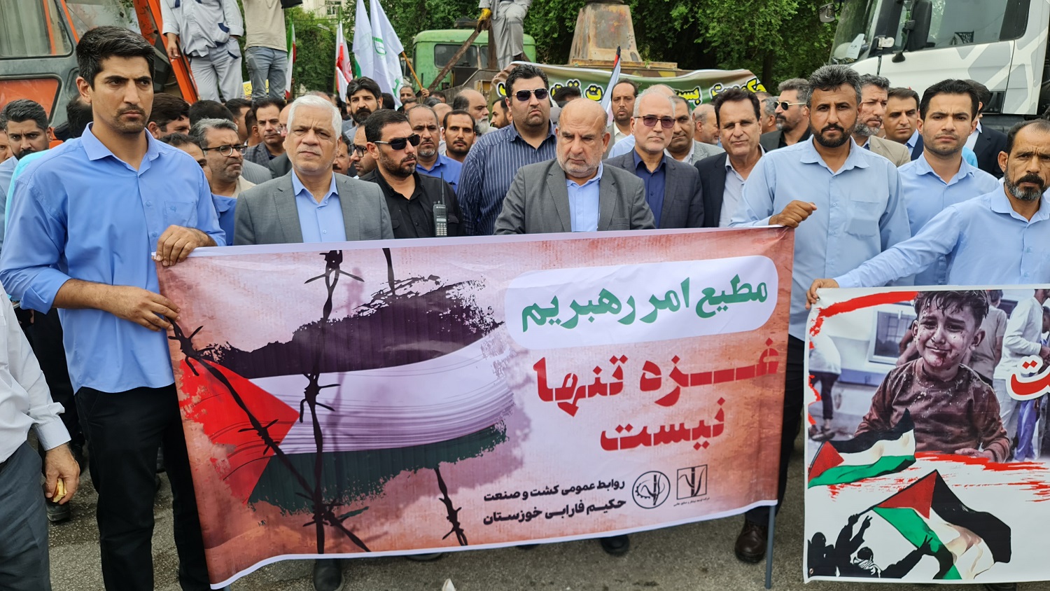 حضور نیشکری ها در راهپیمایی حمایت از مردم مظلوم غزه