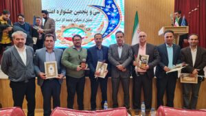 کشت و صنعت حکیم فارابی در جشنواره امتنان استان خوزستان درخشید