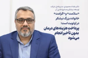 تأکید مدیرعامل نیشکر بر تأمین به‌موقع منابع مالی حوزه درمان