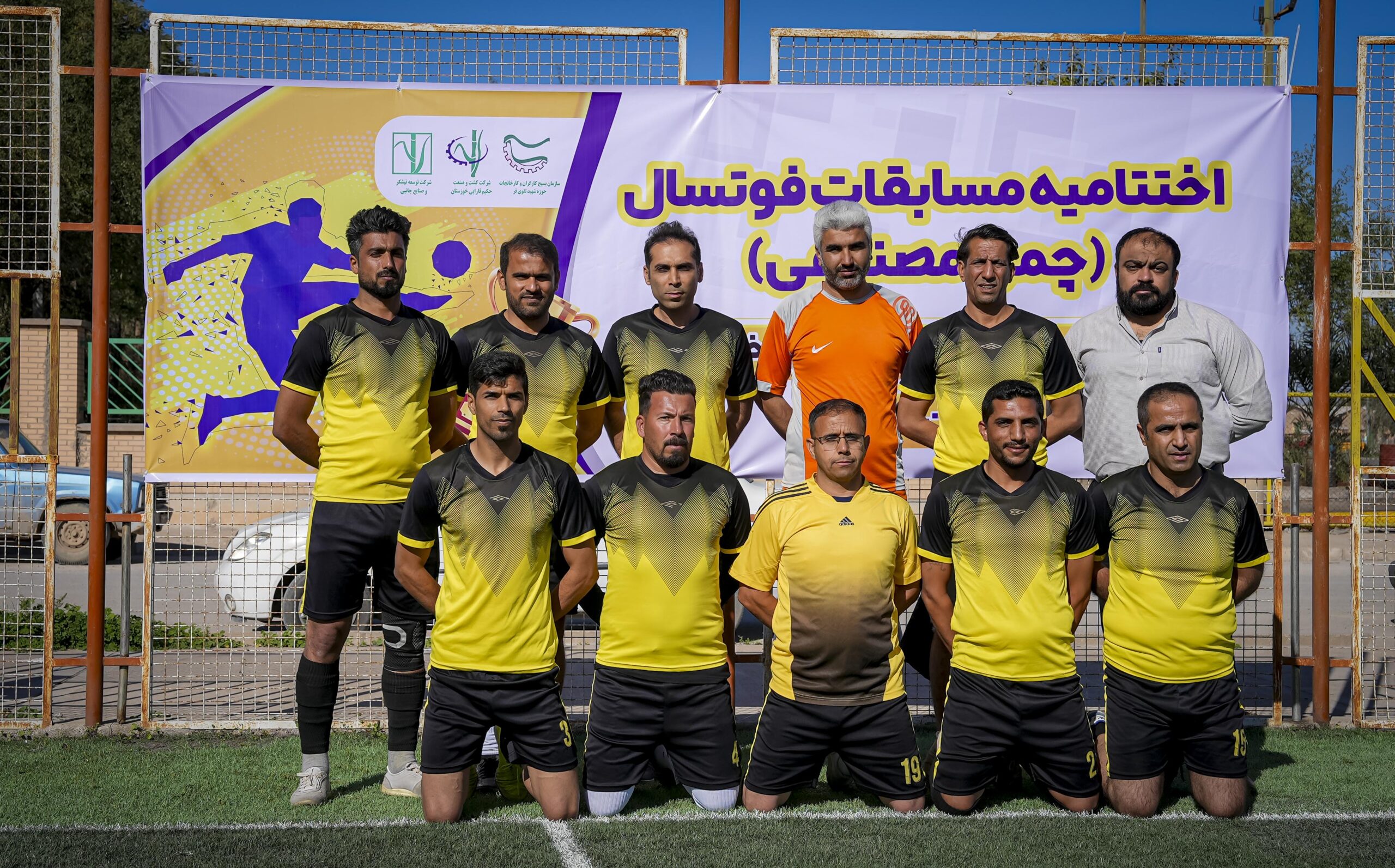 تأمین و توزیع آب، قهرمان مسابقات فوتسال دهه فجر