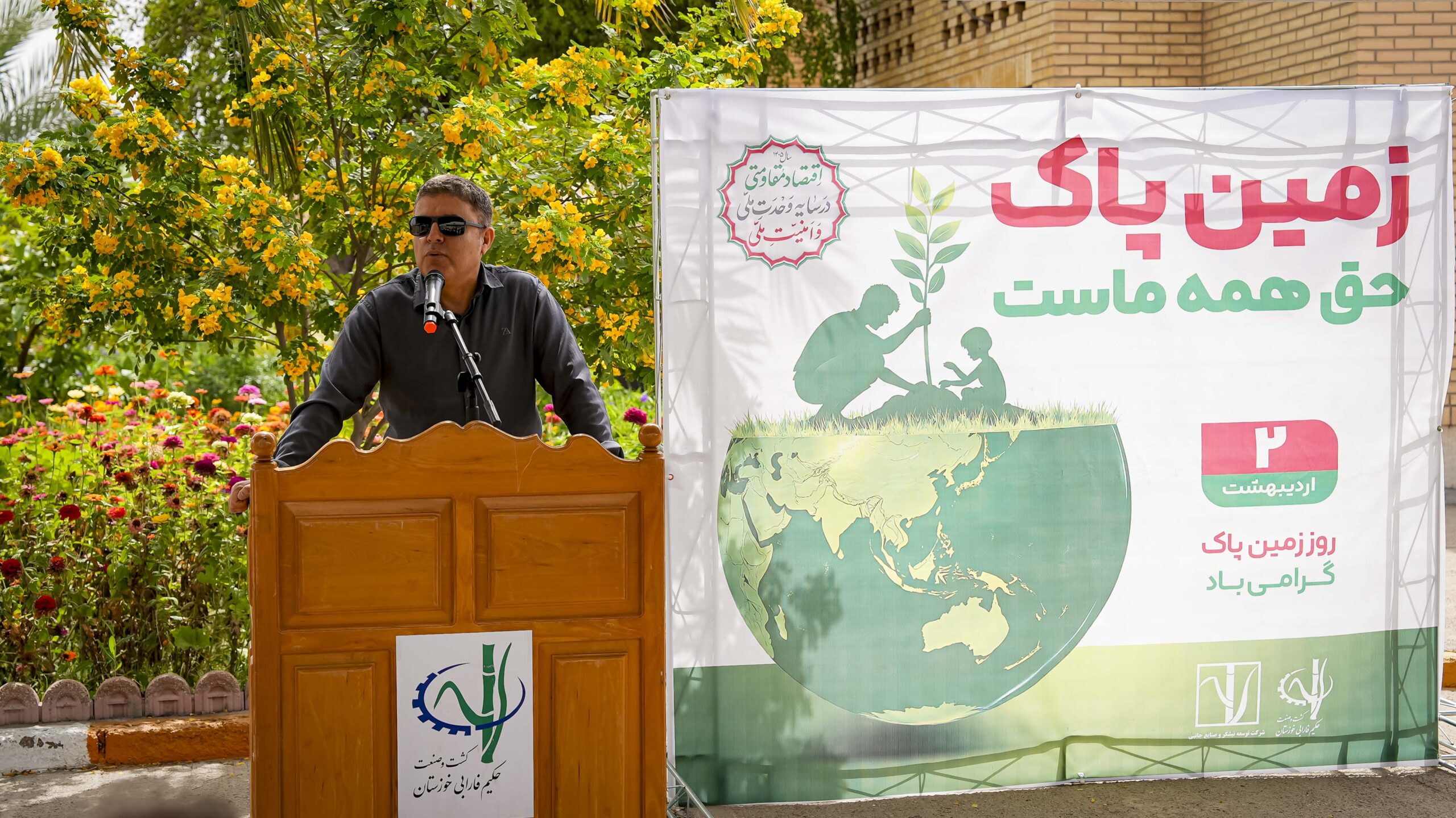 پیشواز روز زمین پاک در کشت و صنعت حکیم فارابی: ۲۰ اصله نخل، هدیه به زمین