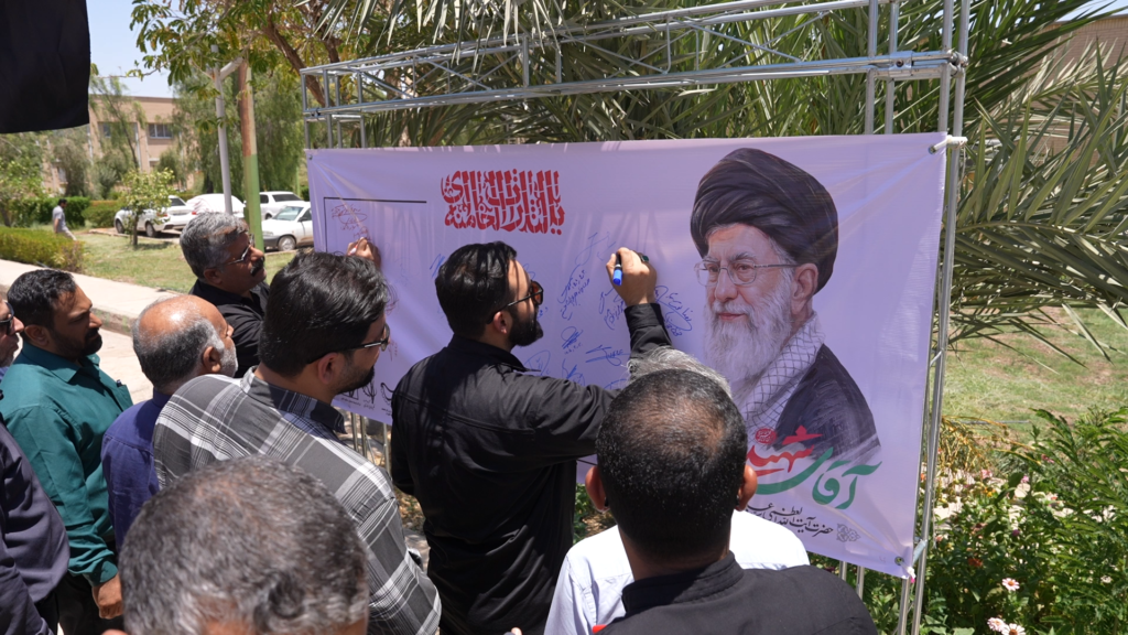 یادبود رهبر شهید
