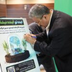 آینده شیرین نیشکر با «نظام ایدهها» تضمین میشود آینده شیرین نیشکر با «نظام ایدهها» تضمین میشود