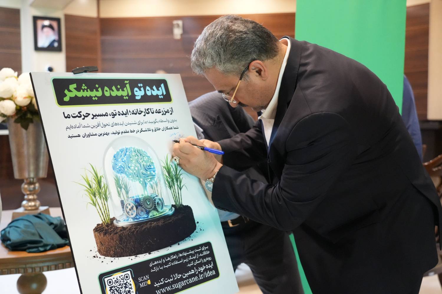آینده شیرین نیشکر با «نظام ایده‌ها» تضمین می‌شود