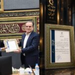جایزه ملی کیفیت ایران به نیشکر رسید